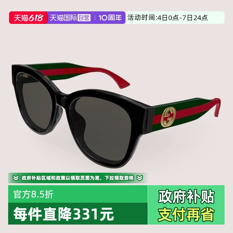 【自营】GUCCI古驰墨镜女经典织带镜腿GG1866SK板材太阳镜GG1862S