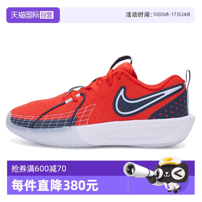 【自营】Nike耐克童鞋大童新款低帮休闲鞋训练比赛运动鞋FD7033