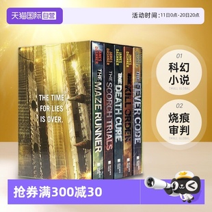 The 悬疑推理电影小说 科幻小说 5册盒装 自营 英文 烧痕审判 Runner Maze 致命 Series 死亡解药 移动迷宫