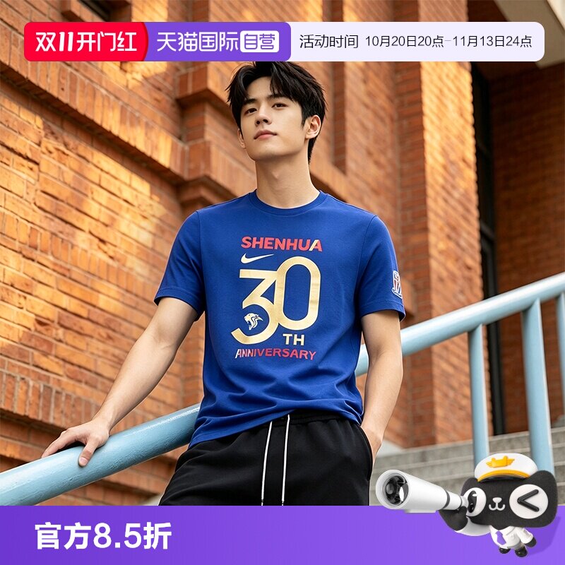 【自营】Nike耐克男子运动短袖T恤DN5162-455