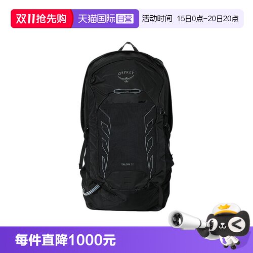 【自营】OSPREY小鹰魔爪Talon 22L专业户外徒步轻量旅游登山包男