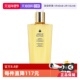 Guerlain 自营 娇兰帝皇蜂姿精粹水300ml