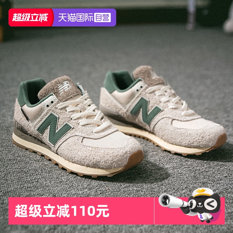 【自营】New Balance NB女鞋新款574复古经典休闲鞋运动鞋U574GDG