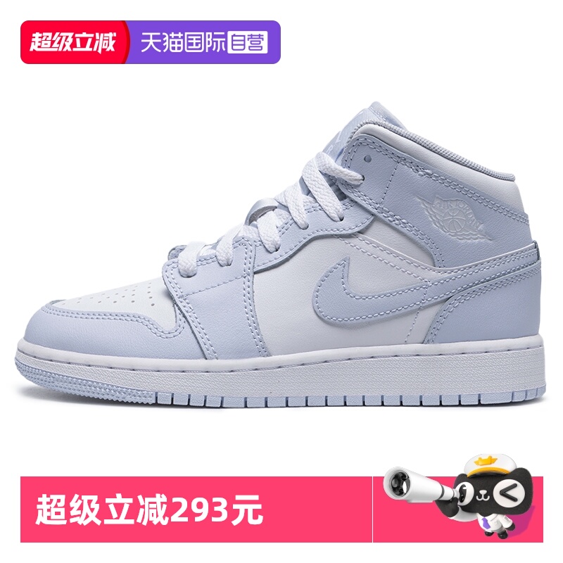 【自营】Nike耐克板鞋童鞋高帮AIR JORDAN 1 MID舒适时尚休闲鞋