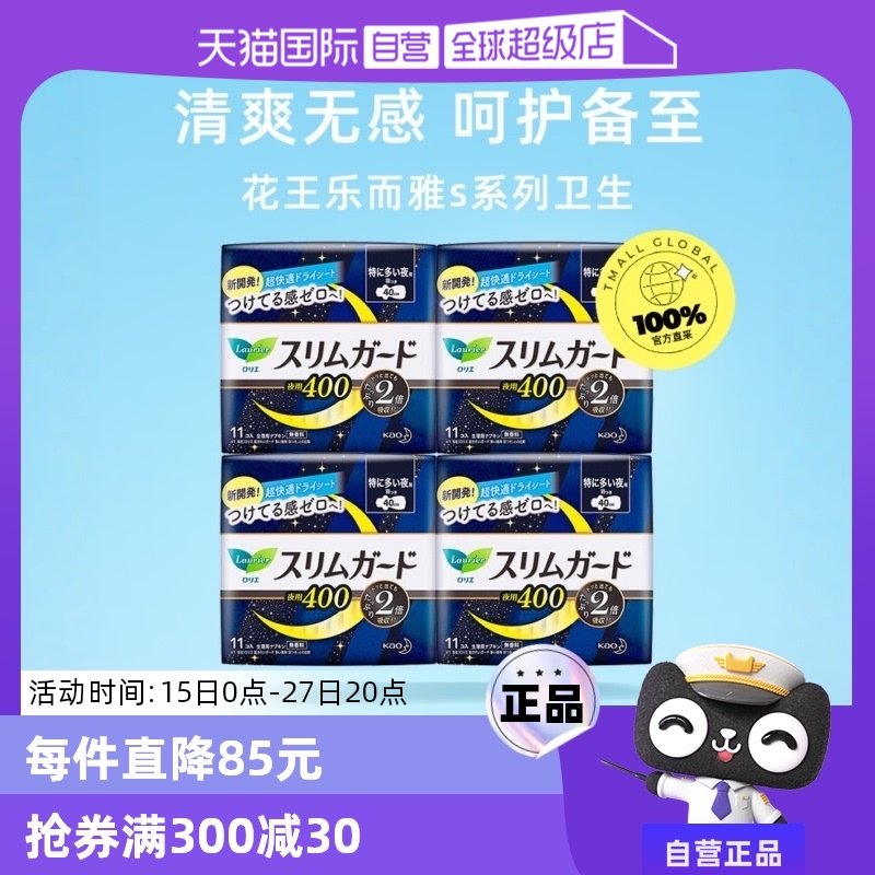 ӪKAO/ֶSϵҹᱡ˲40cm11Ƭ*4ʵ290.72Ԫ,ۺ72.68/