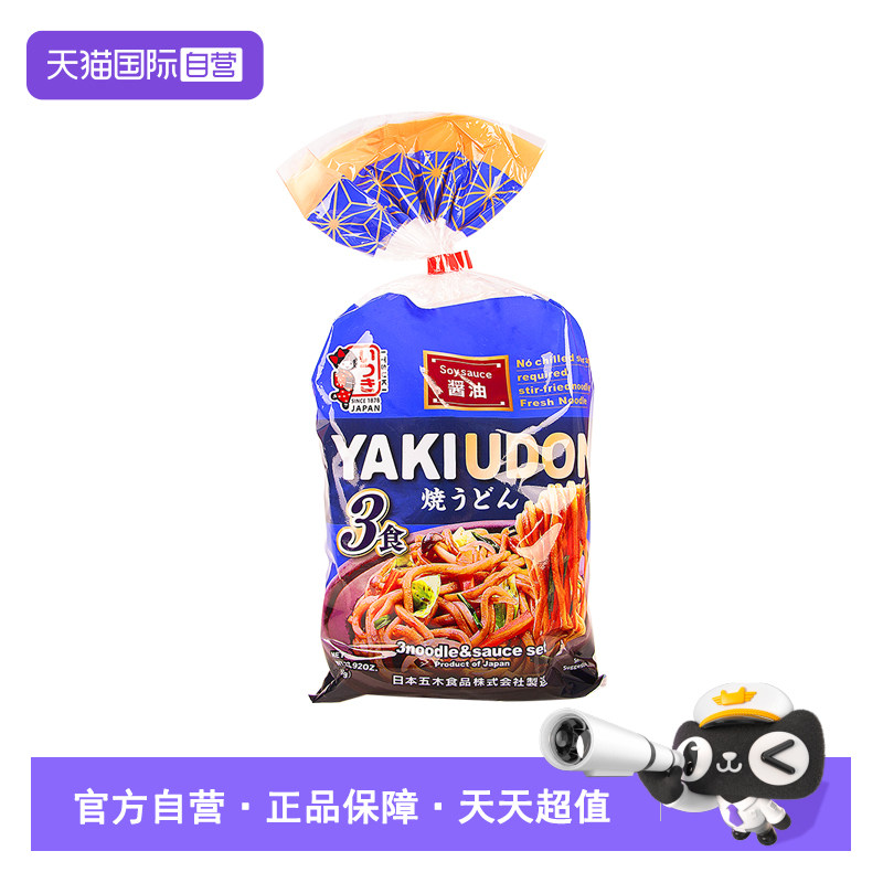 【自营】日本原装进口五木日式酱油味炒乌冬面678g方便速食带酱料