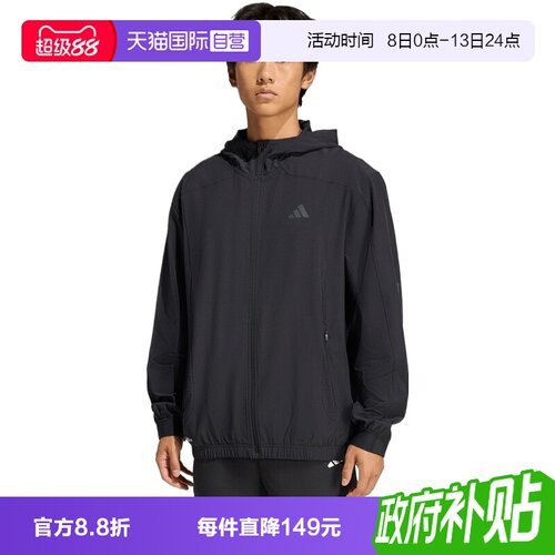 【自营】adidas阿迪达斯男子梭织运动休闲外套KQ7481