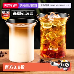 【自营】透明玻璃dirty咖啡杯美式女士个人专用高档精致小水杯子