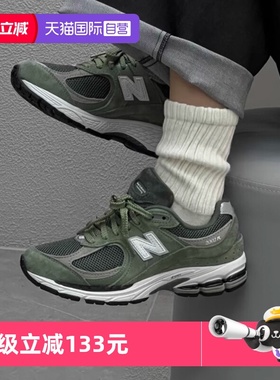 【自营】New Balance休闲男女城市户外运动鞋2002r慢跑鞋M2002RG1