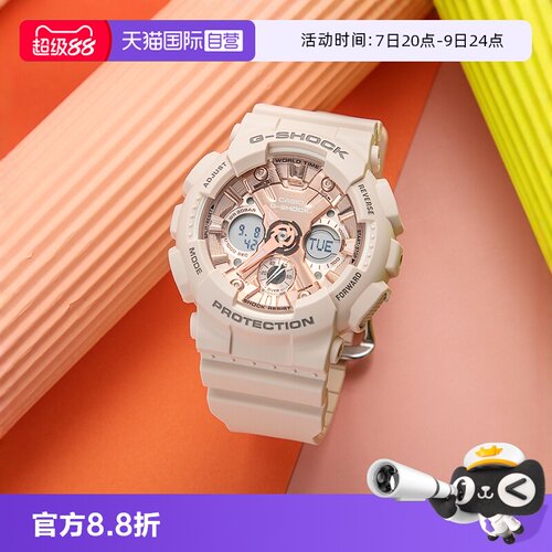 卡西欧直营独角兽运动风电子手表