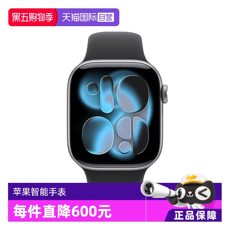 【自营】Apple/苹果 Apple Watch Series 11苹果手表2025款国行正品全新智能手表