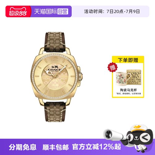 【自营】COACH/蔻驰手表女经典复古老花镶钻石英皮带女表14503150