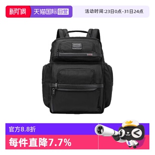 3男士 途明Alpha TUMI 双肩包商务大容量背包02603580D3 自营