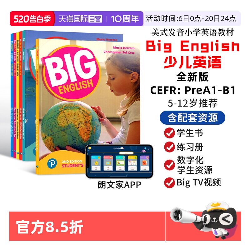 【自营】进口图书new big English新版第二版小学英语教材bigenglish教材big english123456级美式发音朗文培生少儿英语教材朗文家
