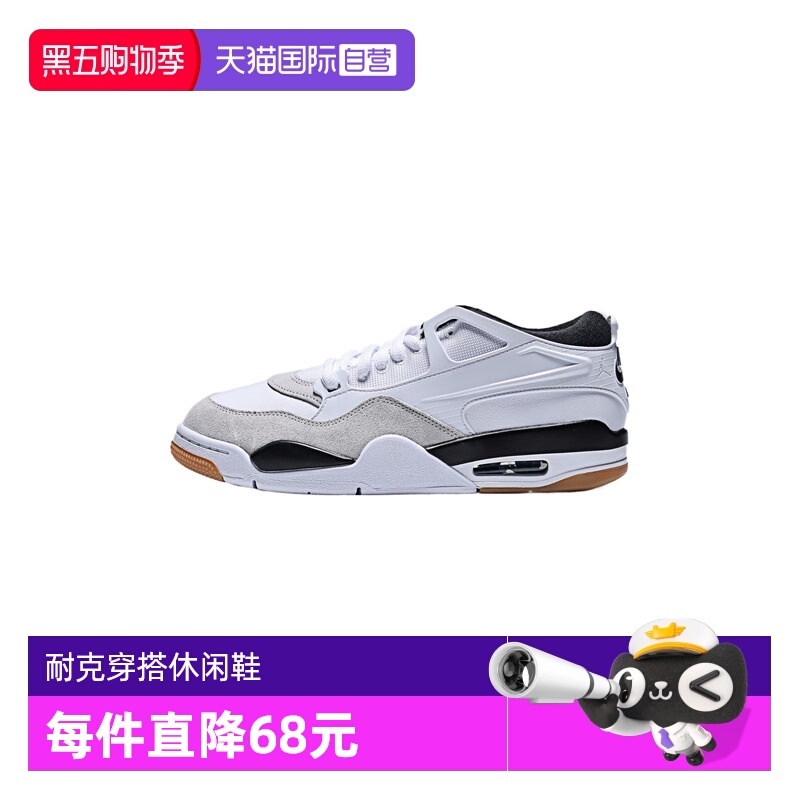 【自营】NIKE耐克男子AIR JORDAN 4 RM篮球鞋FQ7939-110高帮