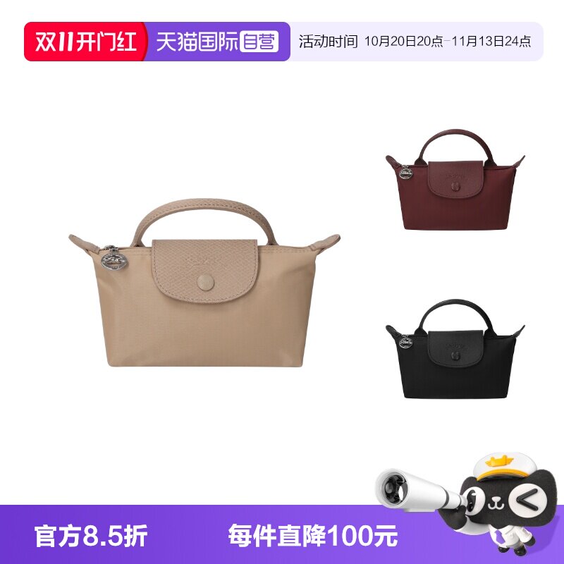 珑骧女士饺子包化妆包
