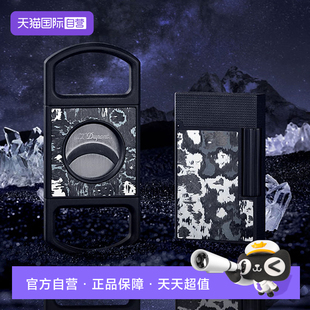 【自营】S.T.DUPONT法国都彭打火机Cling系列碳纤维/雪茄剪送男友