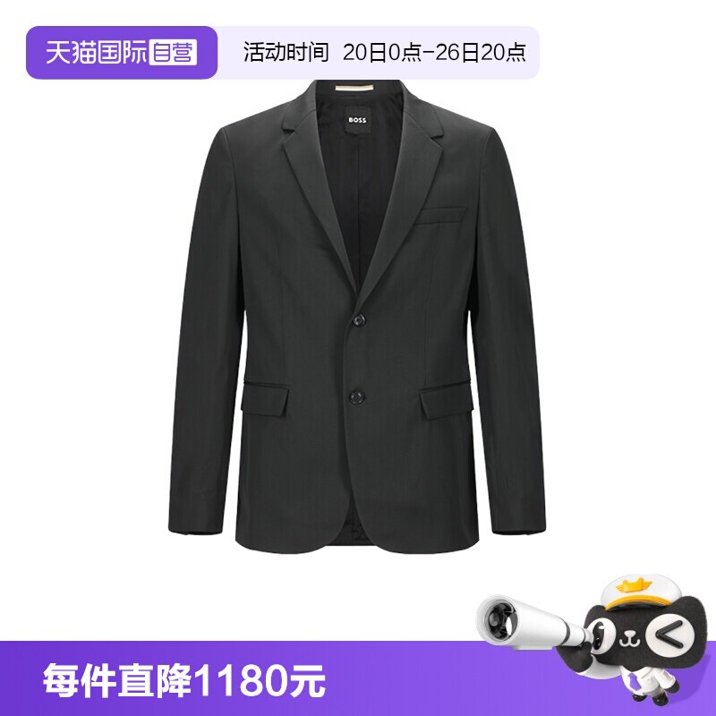 雨果博斯男士西服上衣
