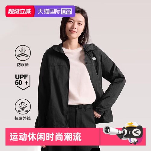 【自营】北面（The North Face）防晒衣女皮肤衣夹克户外UPF风衣