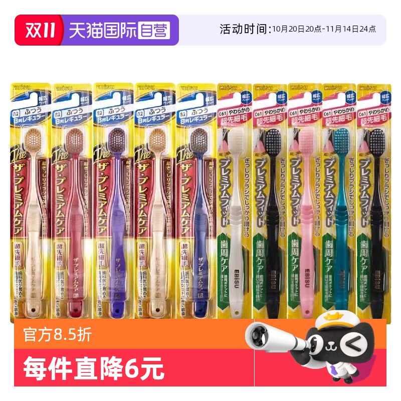 【自营】惠百施10支宽头软毛牙刷四重植毛家庭装男女通用多支