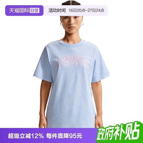 【自营】NIKE耐克女子针织运动休闲短袖T恤IR7559-411