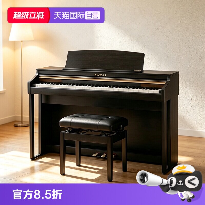 【自营】KAWAI卡瓦依电钢琴CA33 88键重锤专业考级家用木质键盘