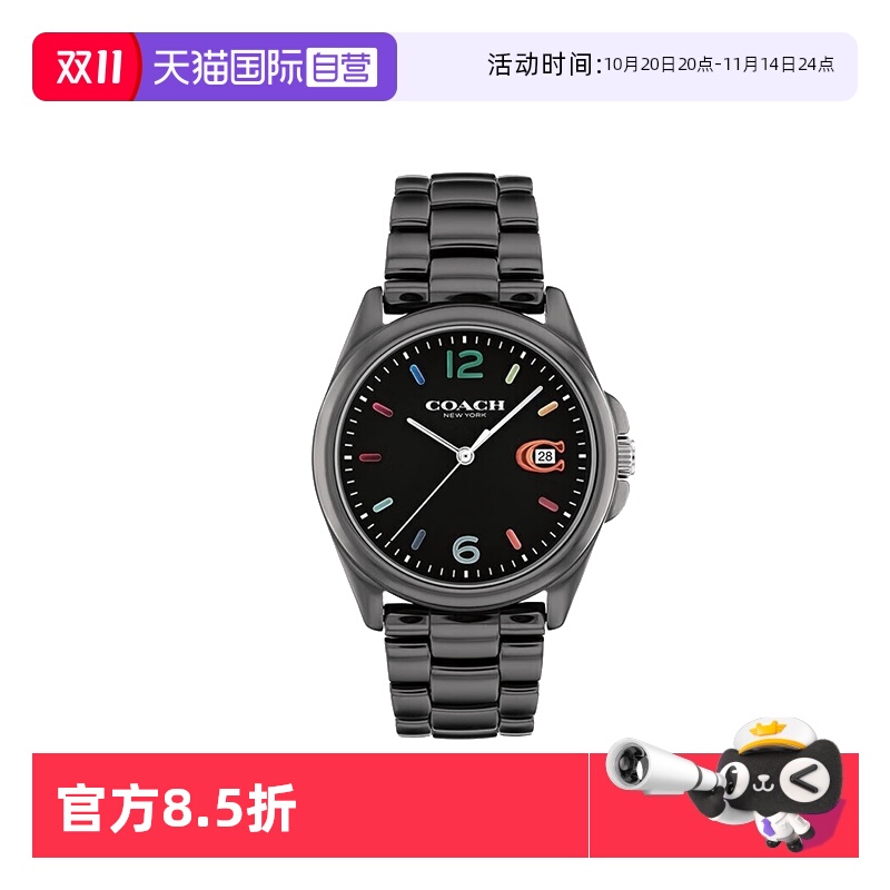 【自营】COACH蔻驰GREYSON陶瓷表盘彩色时标石英表