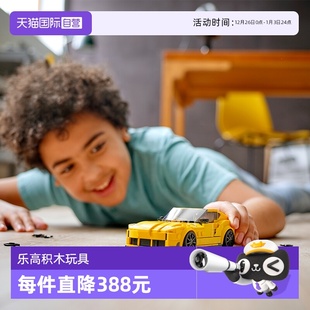 LEGO乐高SPEED赛车系列76901丰田GR赛车益智拼搭积木玩具 自营