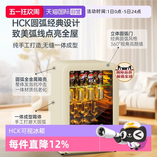赛博朋克冰沙机