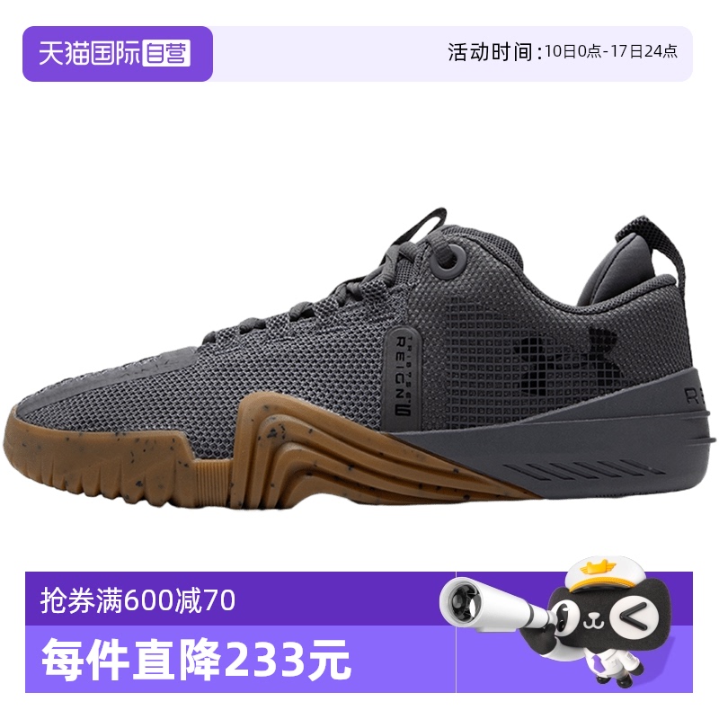 UA安德玛运动鞋男鞋新款健身鞋