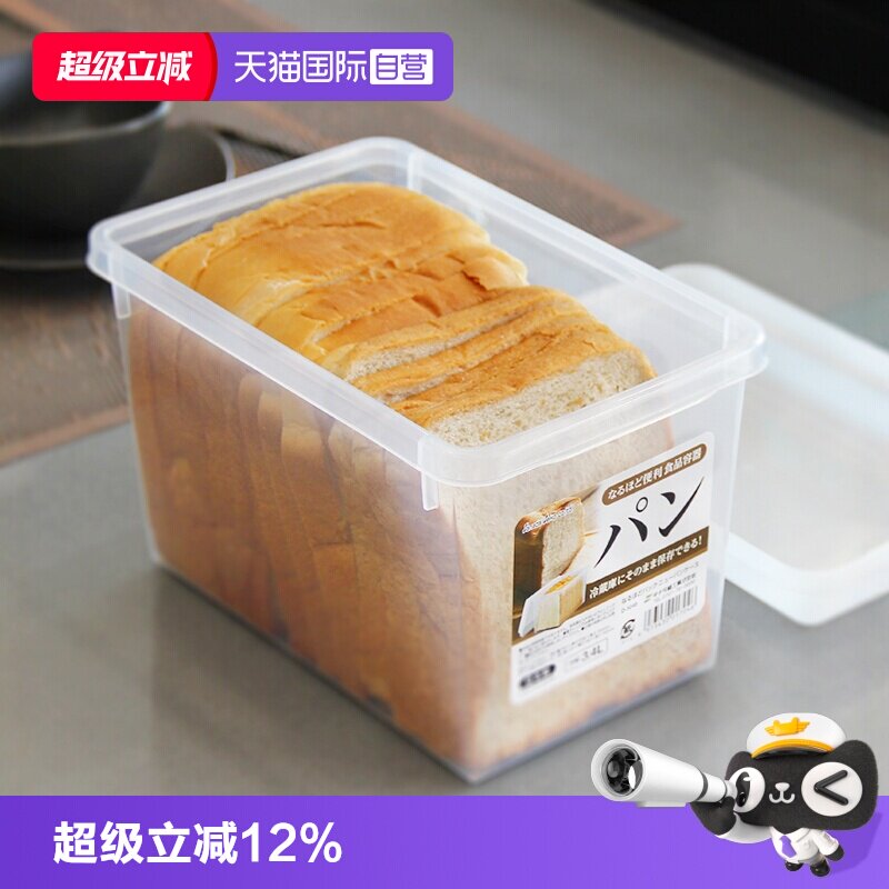 日本进口吐司收纳盒面包保鲜盒图片