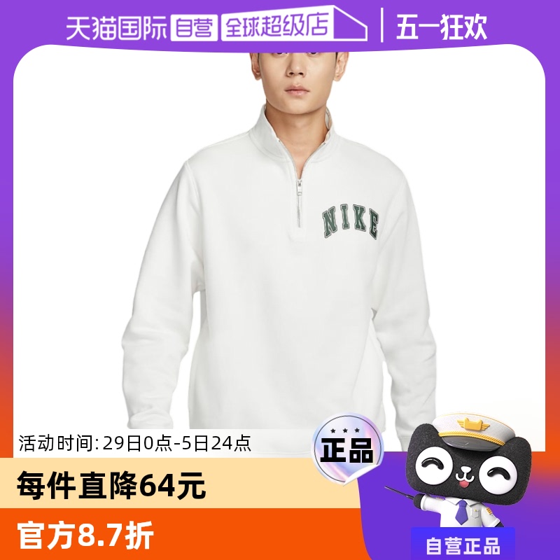 ۻ㣺FZ0874133 S ӪNikeͿ 1/4 ͷFZ0874-133