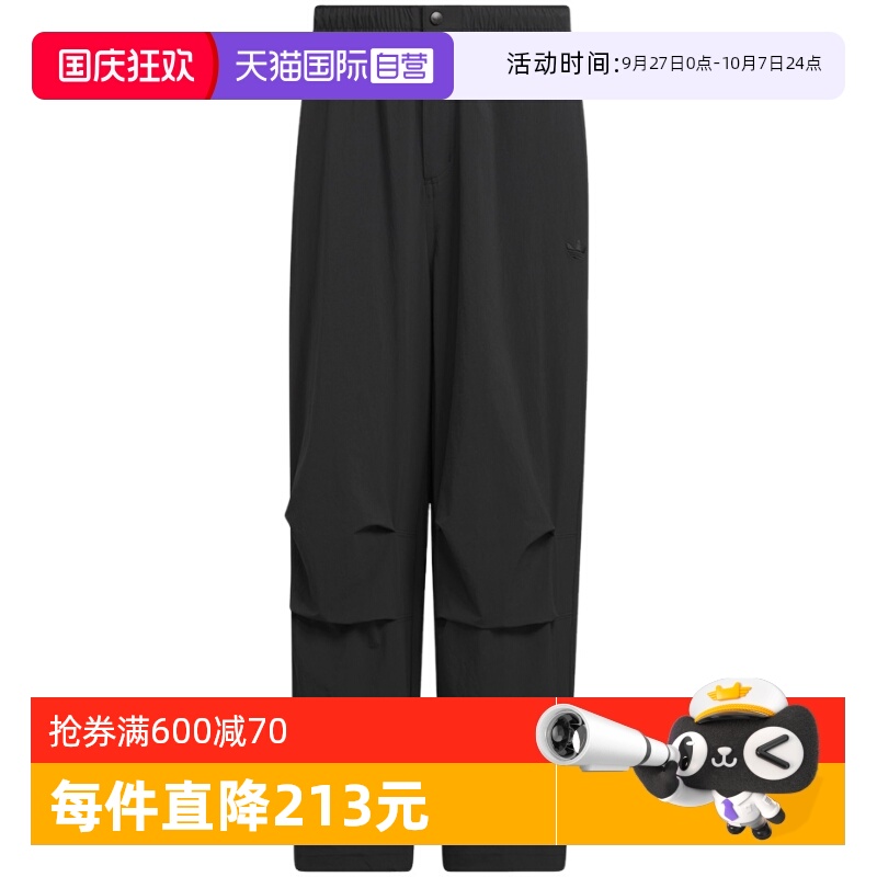 【自营】adidas阿迪达斯宽松阔腿工装运动裤秋男梭织长裤KD4295