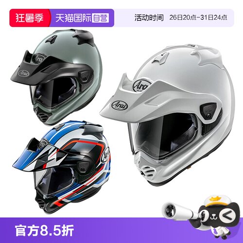 ARAI拉力盔四季摩旅竞技头盔