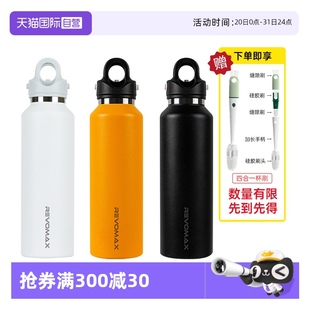 RevoMax锐虎保温杯不锈钢无螺纹运动水壶保冷大容量杯子 自营