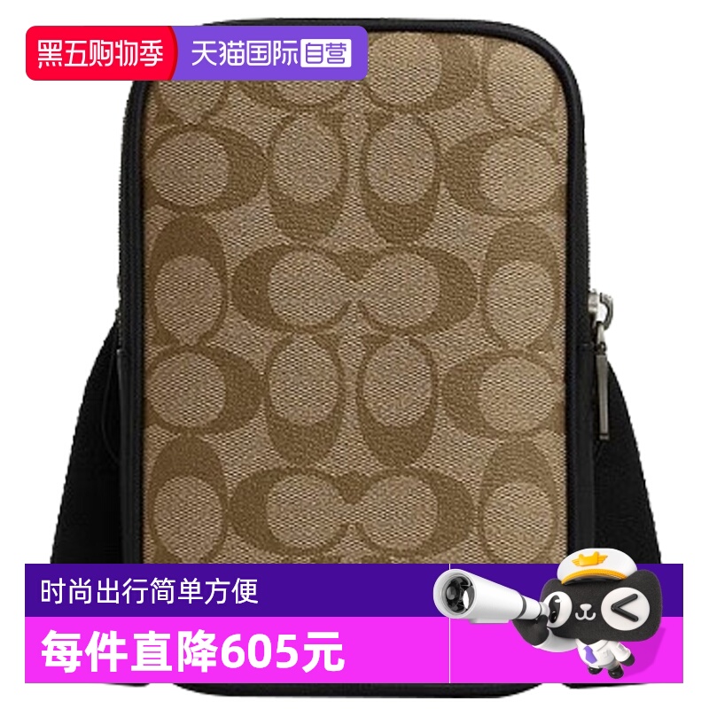 【自营】COACH/蔻驰Aden12系列迷你斜挎包 CO912单肩包卡其卡其色