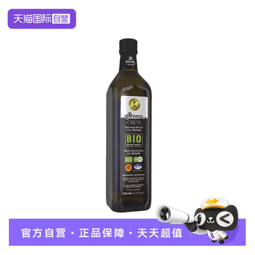 自营希腊特级初榨橄榄油