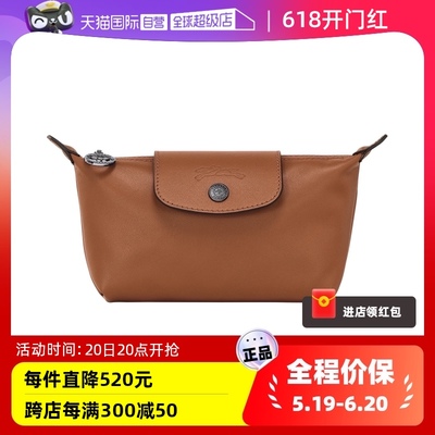 【自营】LONGCHAMP/珑骧LE PLIAGE XTRA皮质小袋手拿包34174987