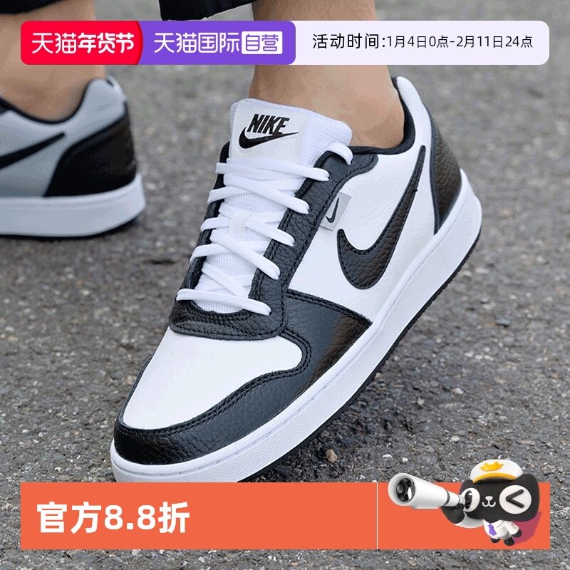 【自营】Nike耐克板鞋男2025秋季新款黑白熊猫时尚潮流休闲鞋男,运动鞋new,板鞋,淘宝优惠券,粉丝福利购,淘宝优惠卷