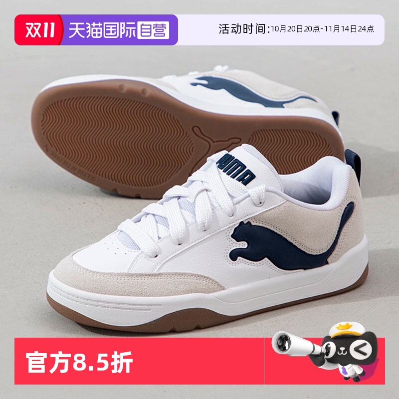 PUMA彪马板鞋男女鞋新款低帮鞋