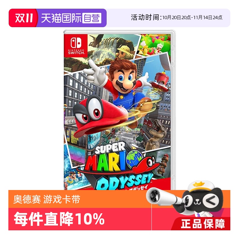 Switch游戏卡带其它游戏软件0