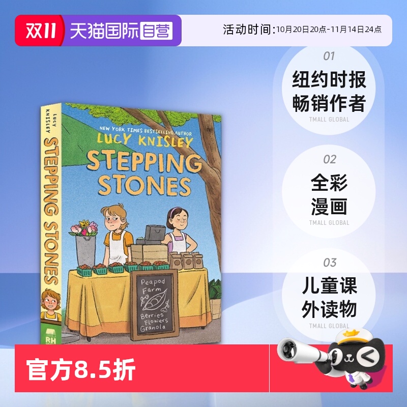 【自营】英文原版 Peapod Farm #1:Stepping Stones Graphic Novel 儿童课外读物 全彩漫画 纽约时报畅销作者 Lucy Knisley