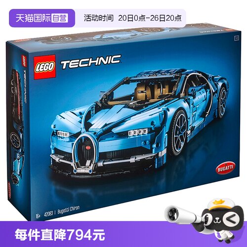 乐高拼搭积木16岁+3599颗小颗粒