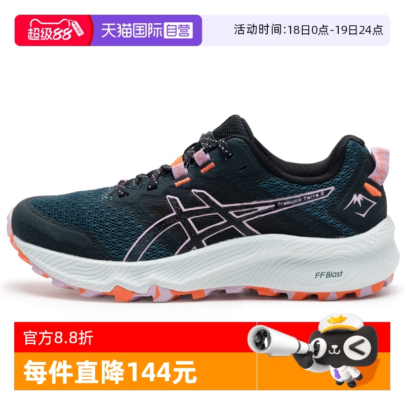 【自营】Asics亚瑟士女鞋时尚Trabuco Terra 2缓震跑步鞋1012B427