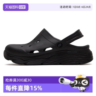 男鞋 自營 SKECHERS斯凱奇運動鞋 涼鞋 輕便舒適透氣沙灘洞洞鞋