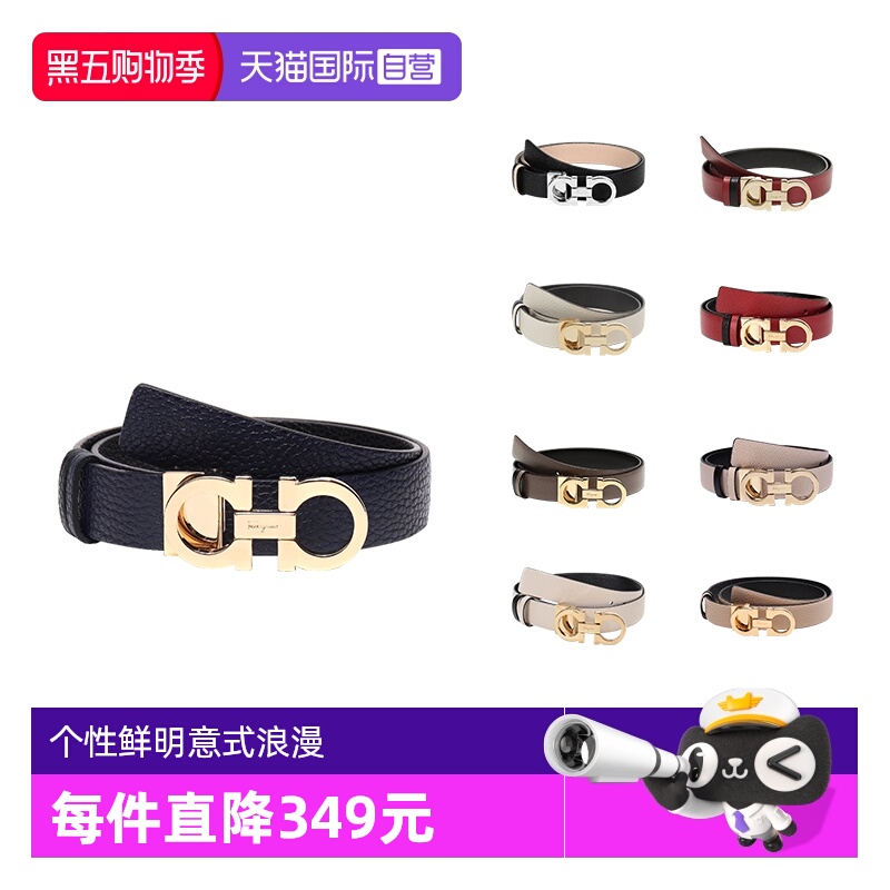 ferragamo直营牛皮板扣式腰带