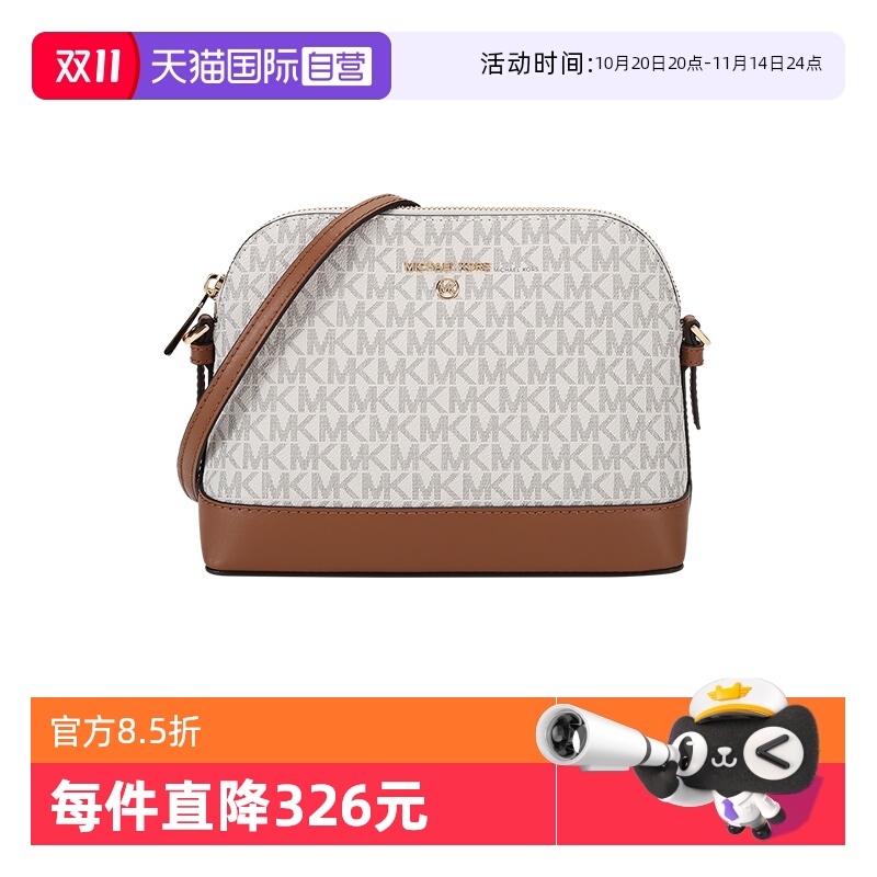 自营单肩斜挎包贝壳包