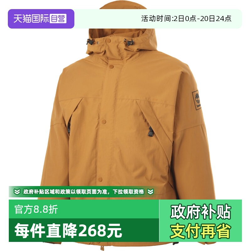 【自营】添柏岚男子AF Water Resistant Jacket运动外套A68XF-EH2