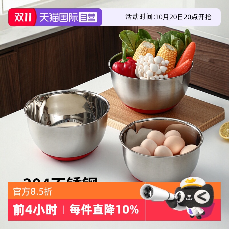 霜山不锈钢硅胶底料理烘焙盆