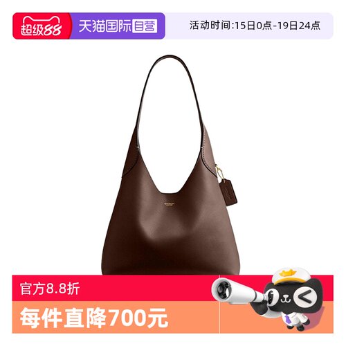 COACH/蔻驰布鲁克林单肩包
